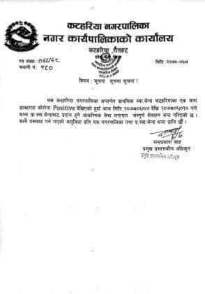 received_357398882073882